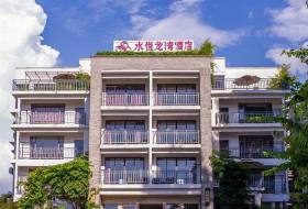 水悦龙湾酒店